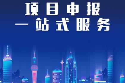 濟(jì)寧企業(yè)管理、展覽服務(wù)與社會(huì)經(jīng)濟(jì)咨詢的協(xié)同發(fā)展——以壹百業(yè)為例