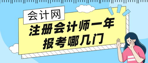 增值稅一般納稅人甲公司2021年12月業(yè)務(wù)分析與會(huì)計(jì)處理